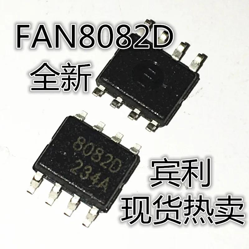   FAN8082DTF SOP8 8082D FAN8082D, 30 
